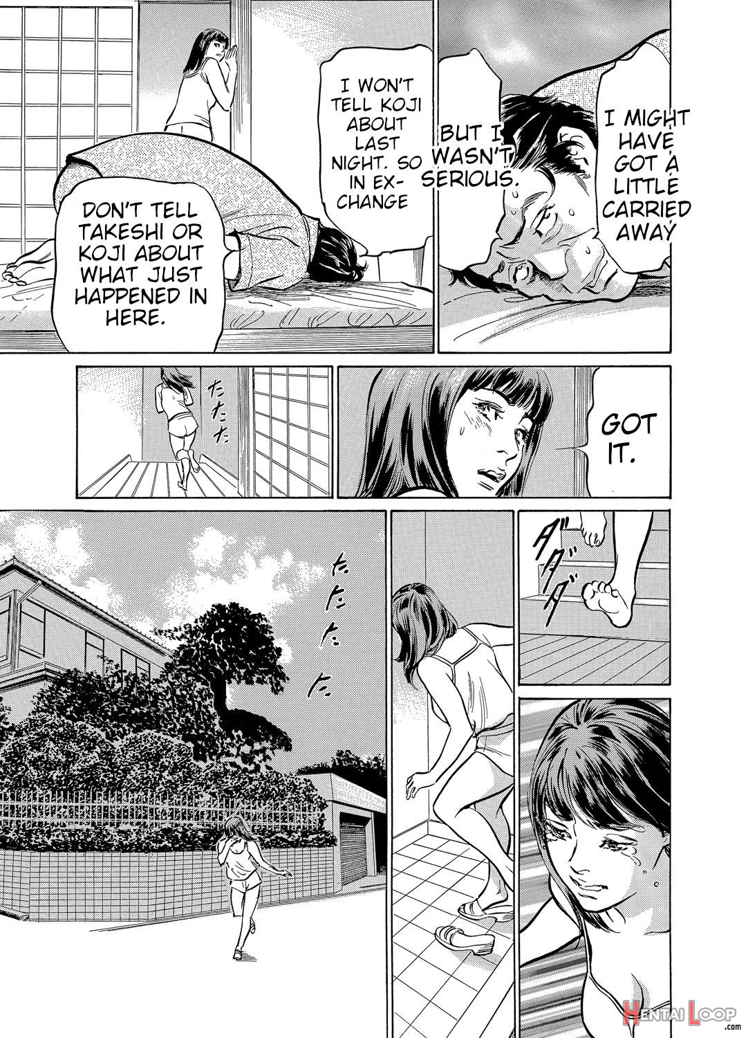 Gikei Ni Yobai O Sareta Watashi Wa Ikudotonaku Zecchou O Kurikaeshita page 48