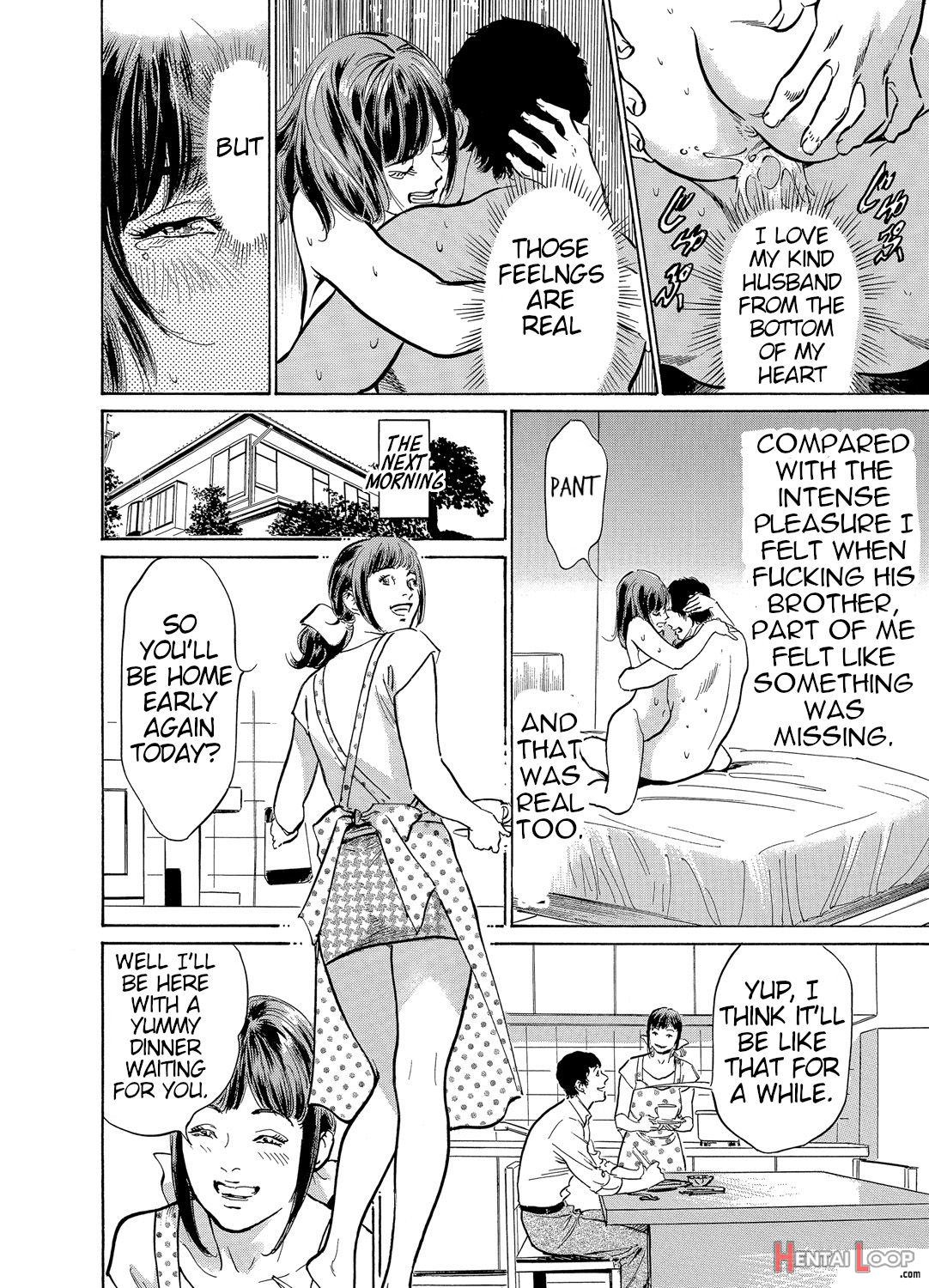 Gikei Ni Yobai O Sareta Watashi Wa Ikudotonaku Zecchou O Kurikaeshita page 79