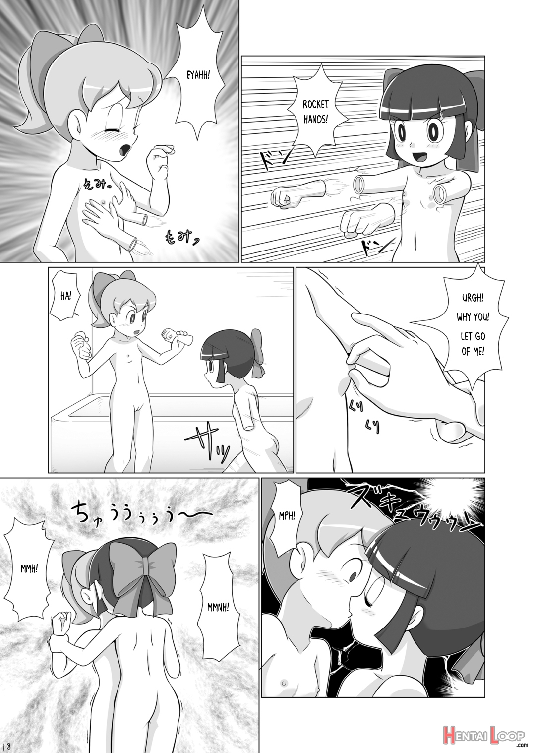 Ginger-chan Kiki Ippatsu page 17