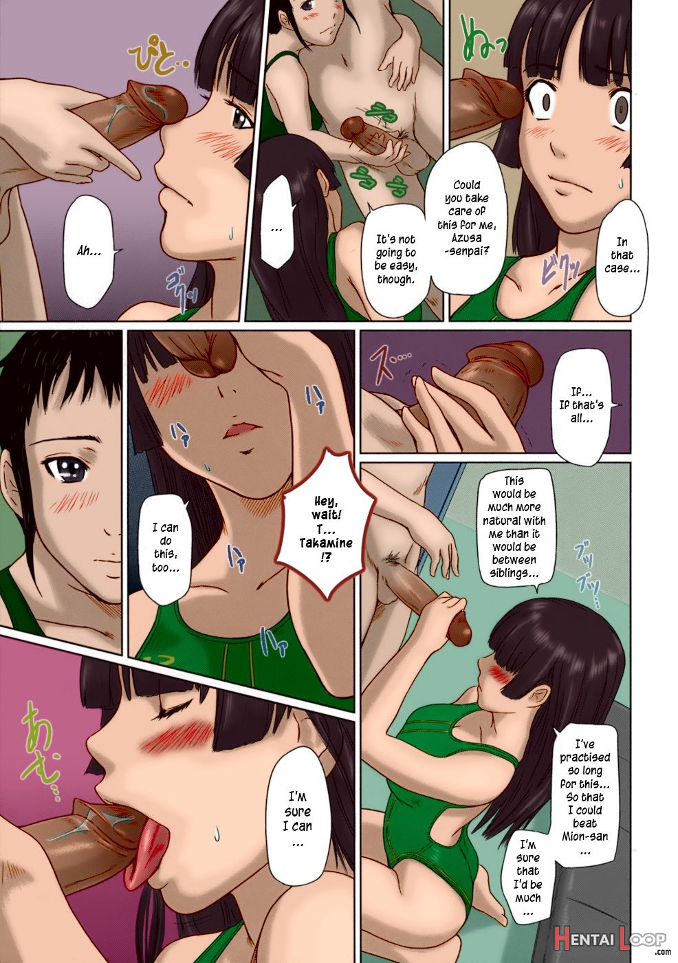 Giri Giri Sisters page 70