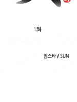 Girl Next Door Ch.1-5 page 4