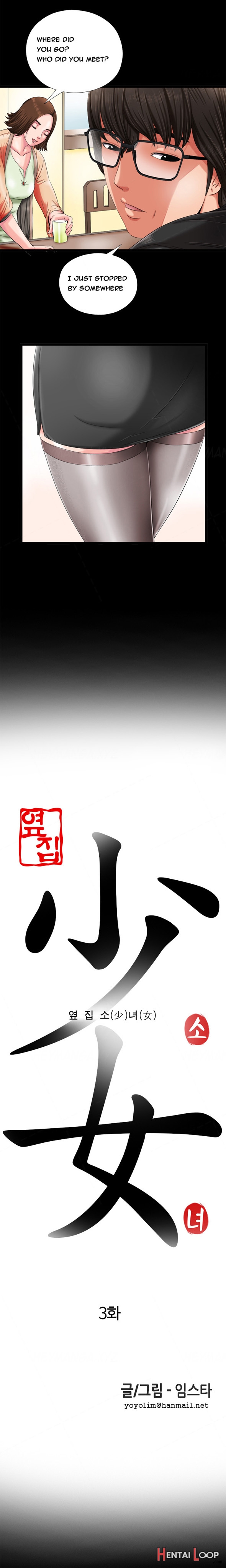 Girl Next Door Ch.1-5 page 42
