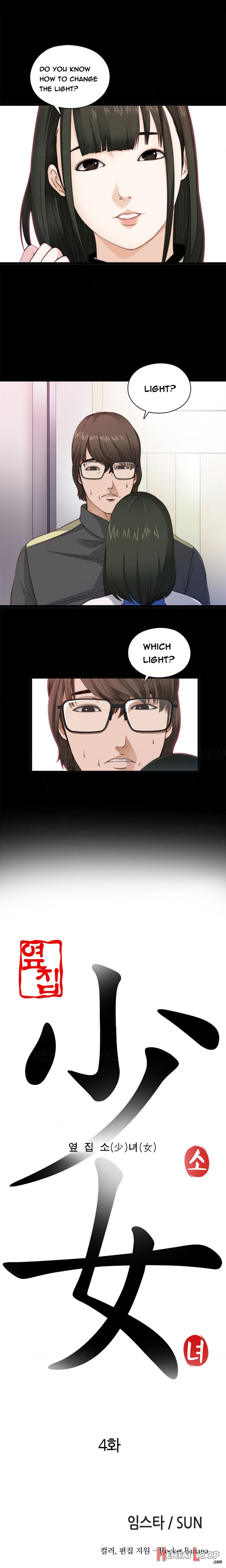 Girl Next Door Ch.1-5 page 62
