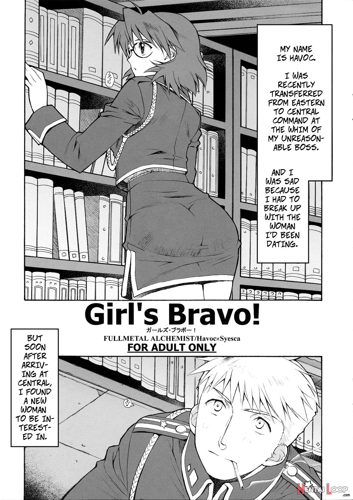 Girl's Bravo! page 1