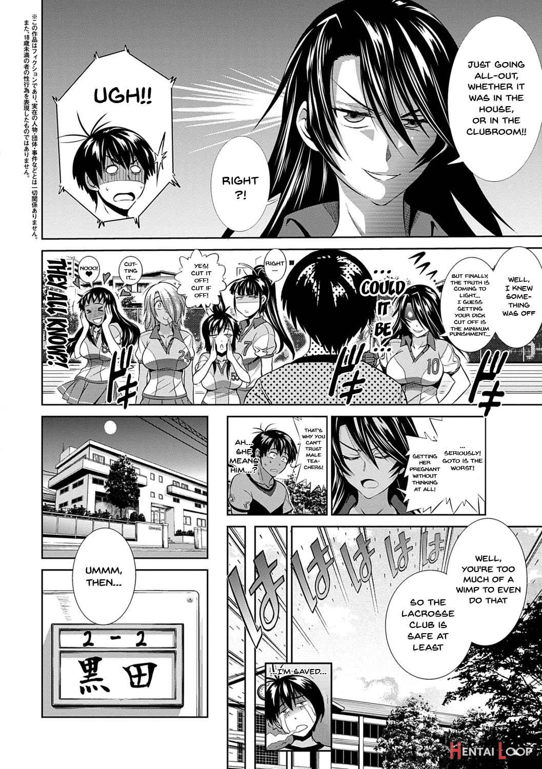 Girl's Luck! Special Edition Ch. 1-6, 10, 12 page 148