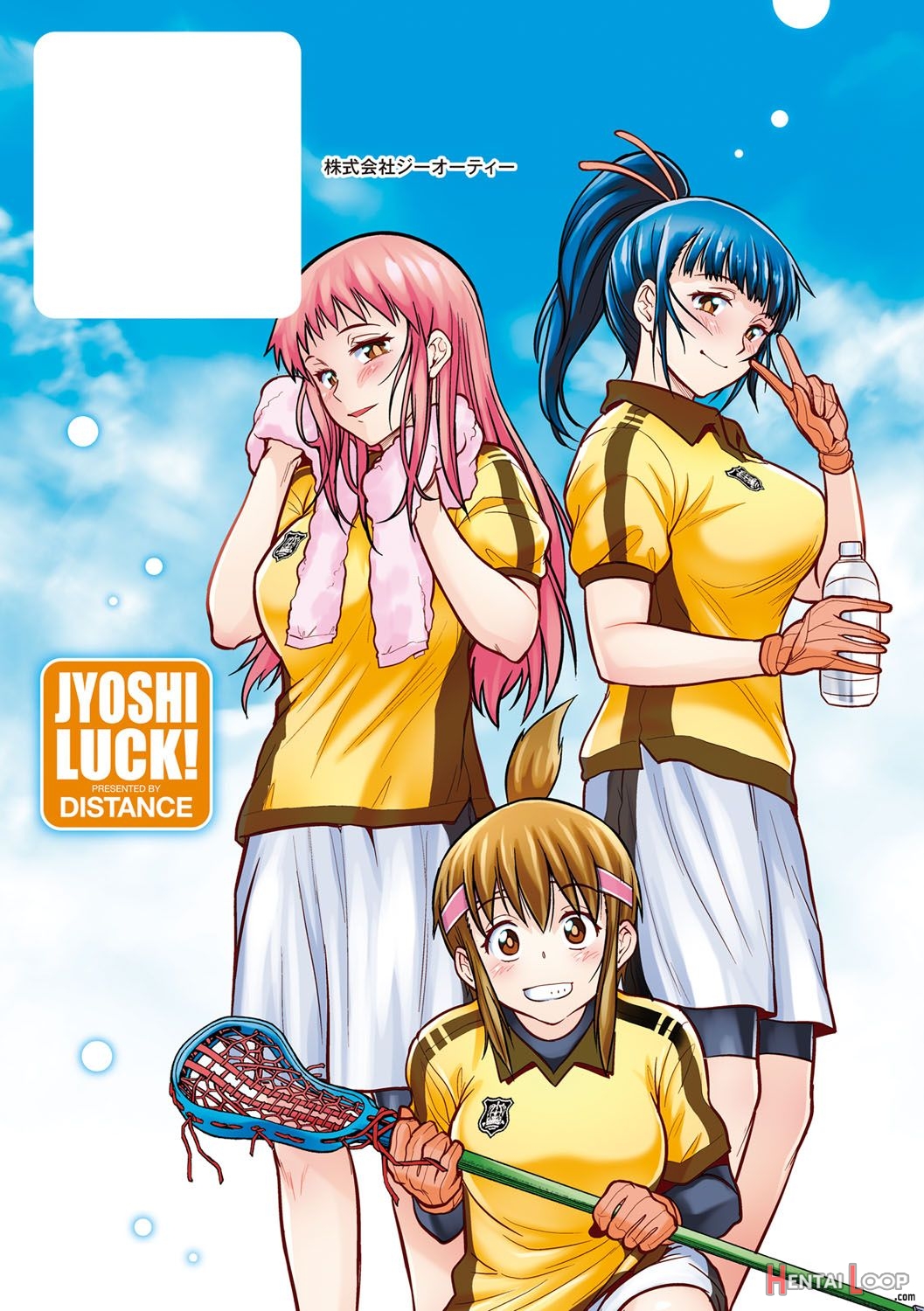 Girl's Luck! Special Edition Ch. 1-6, 10, 12 page 296