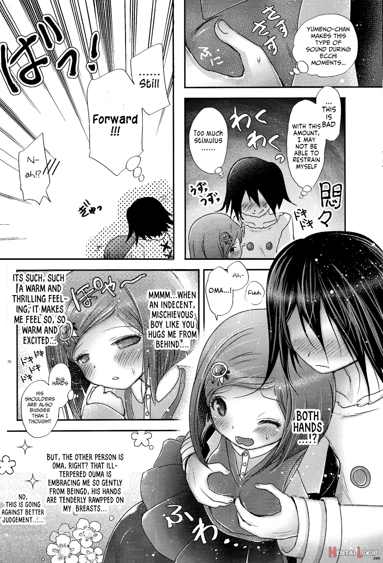 Gisou Connection English Translation page 11