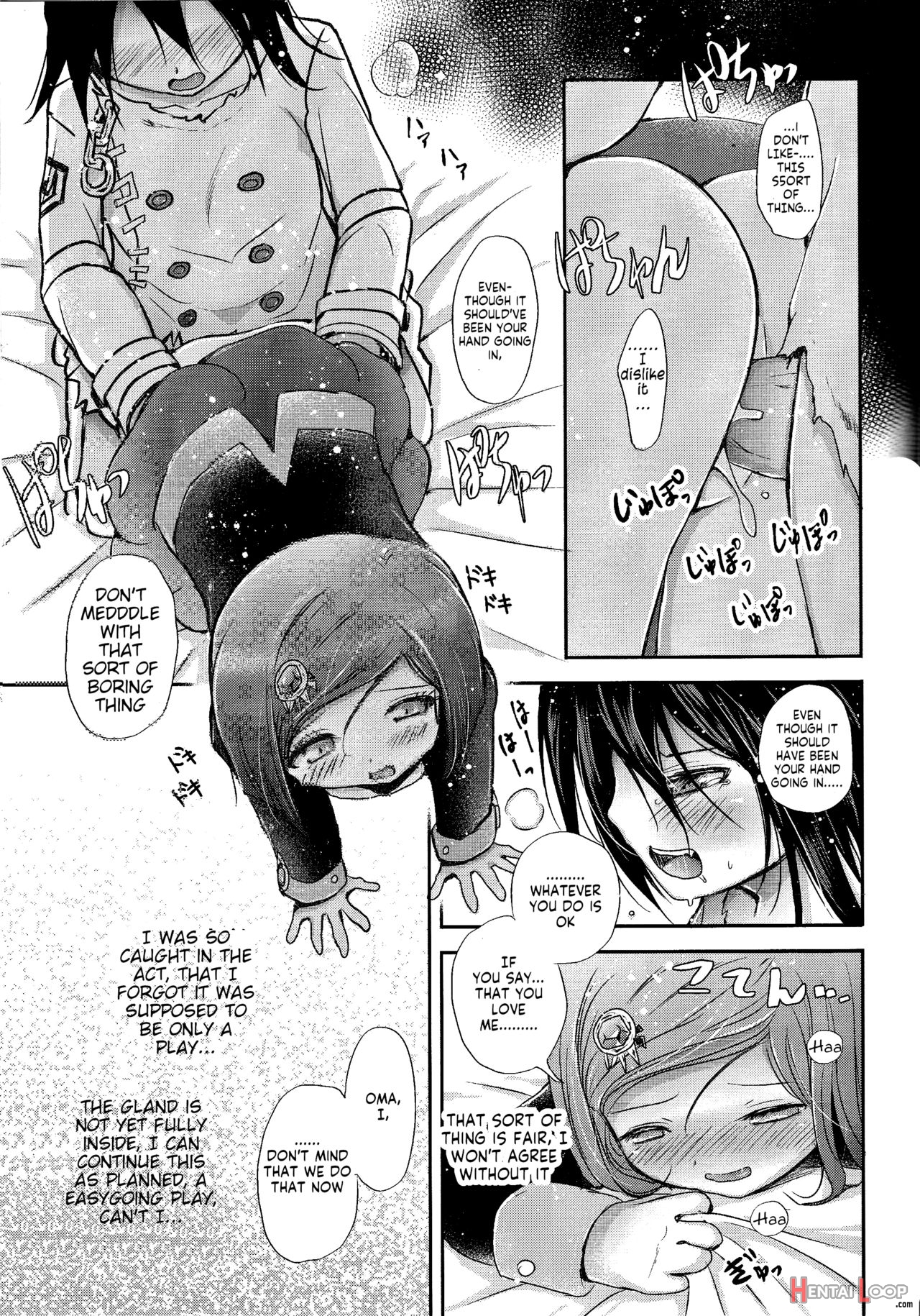 Gisou Connection English Translation page 24