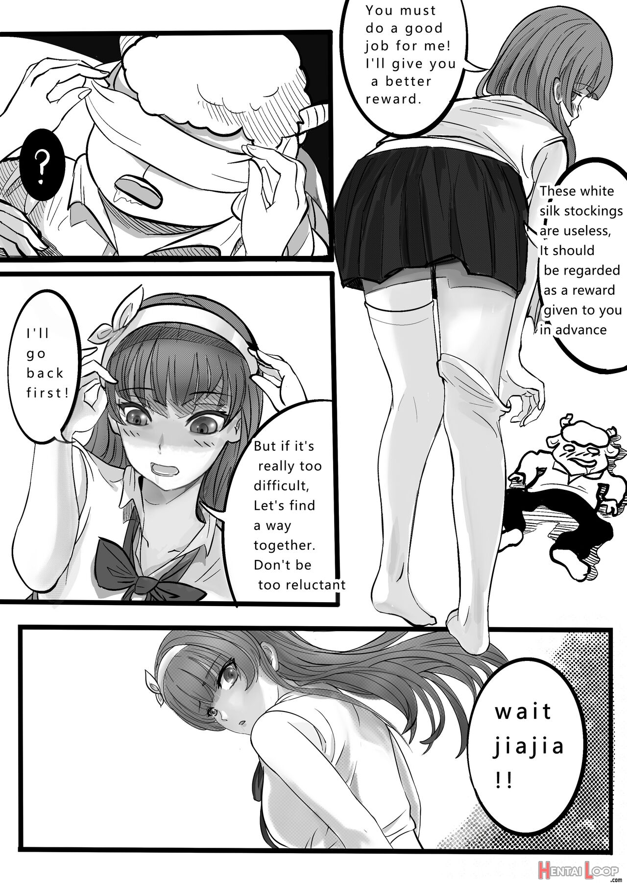 Goat-goat 特典ⅰ page 12