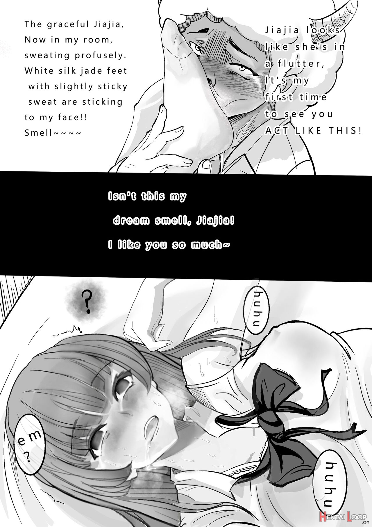 Goat-goat 特典ⅰ page 7