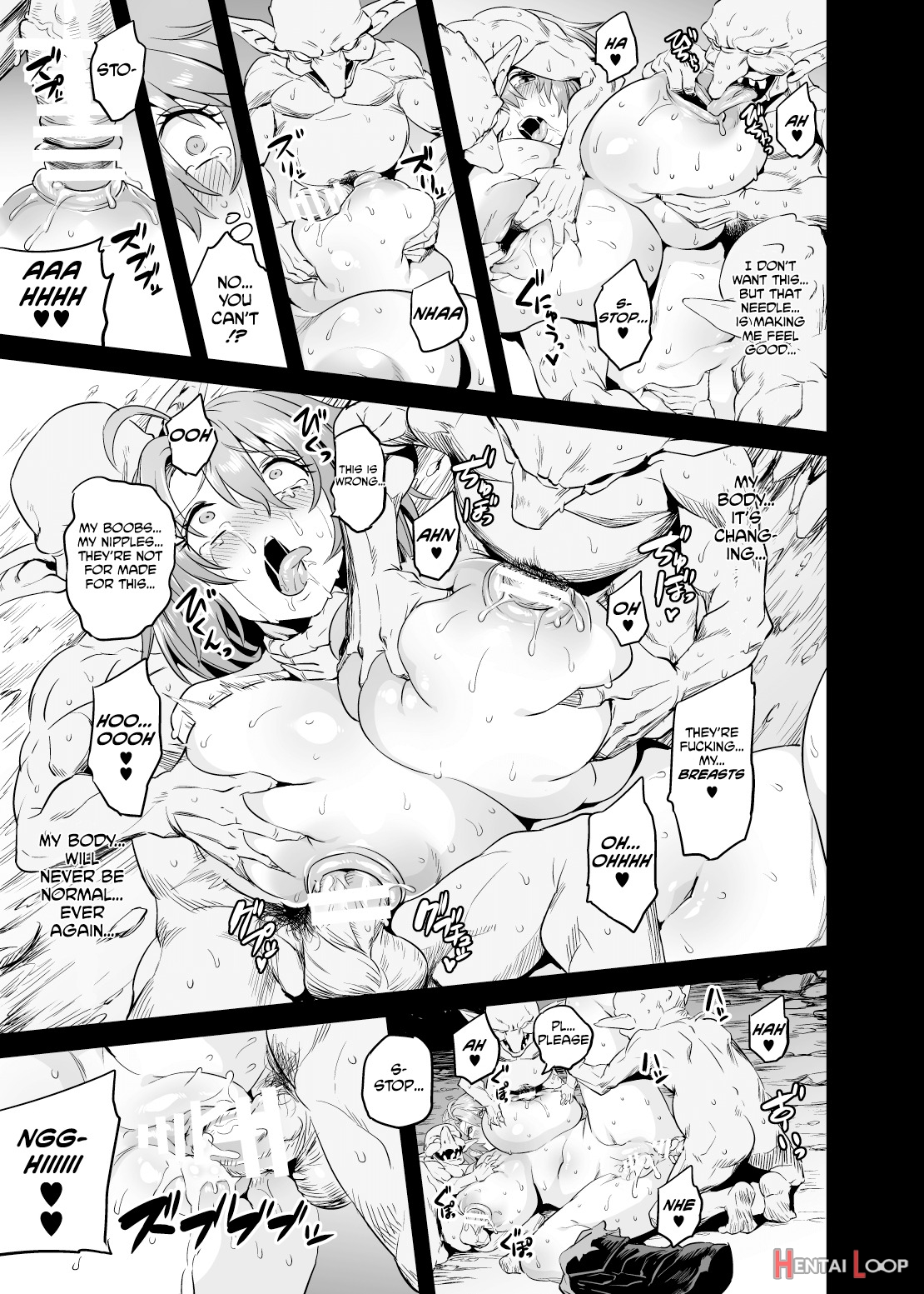Goblin Lord Ga Katta Hi + Omakebon page 23