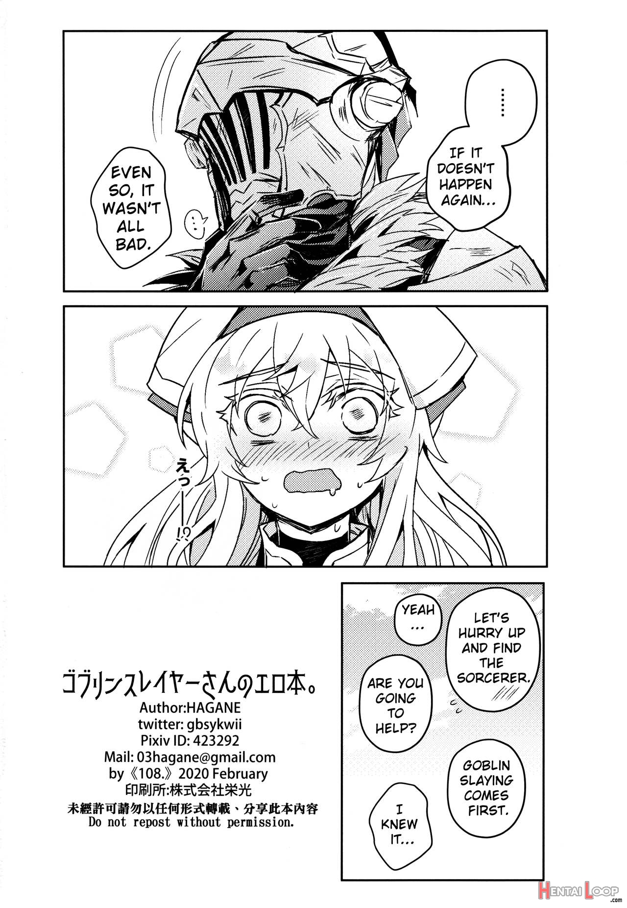 Goblin Slayer-san No Ero Hon. page 35