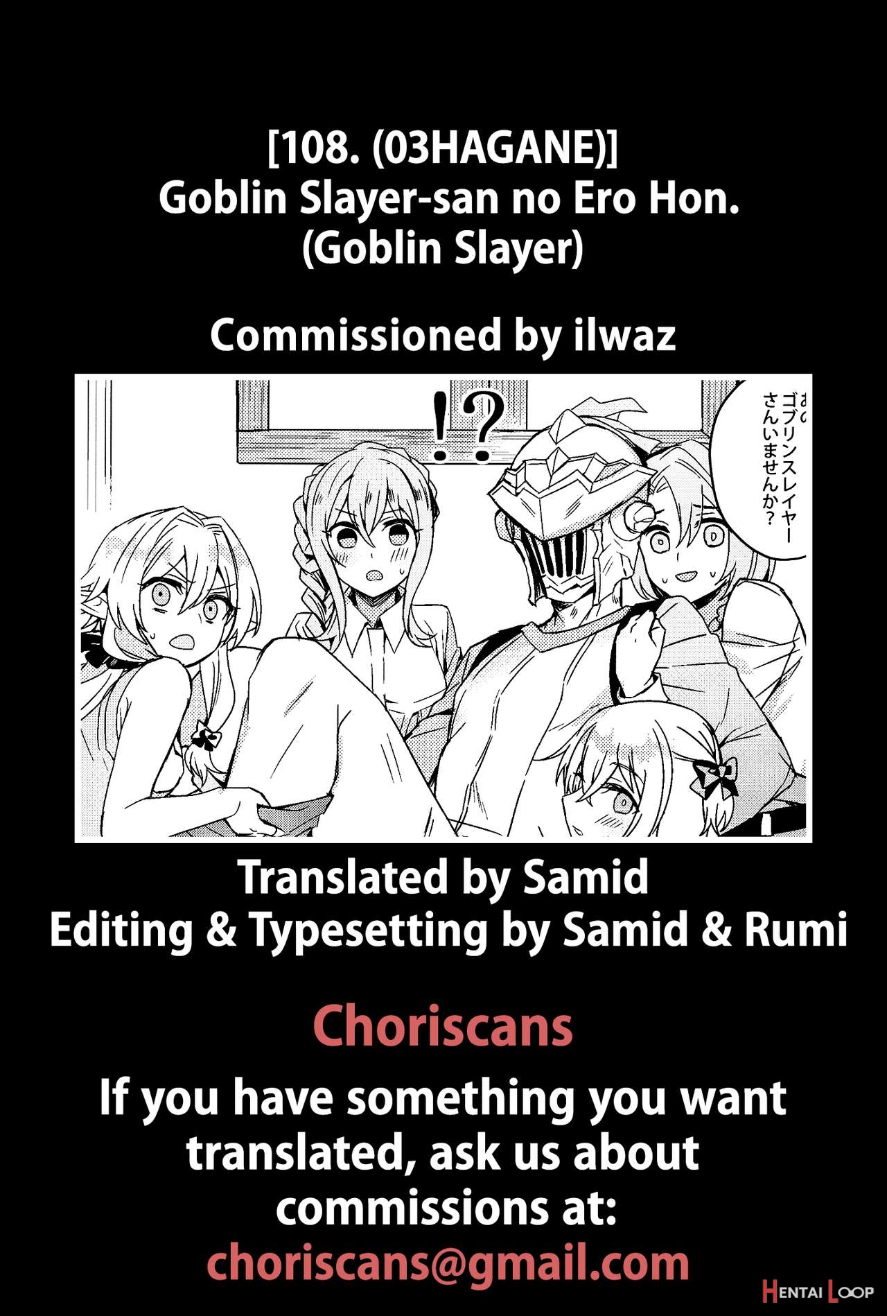 Goblin Slayer-san No Ero Hon. page 37