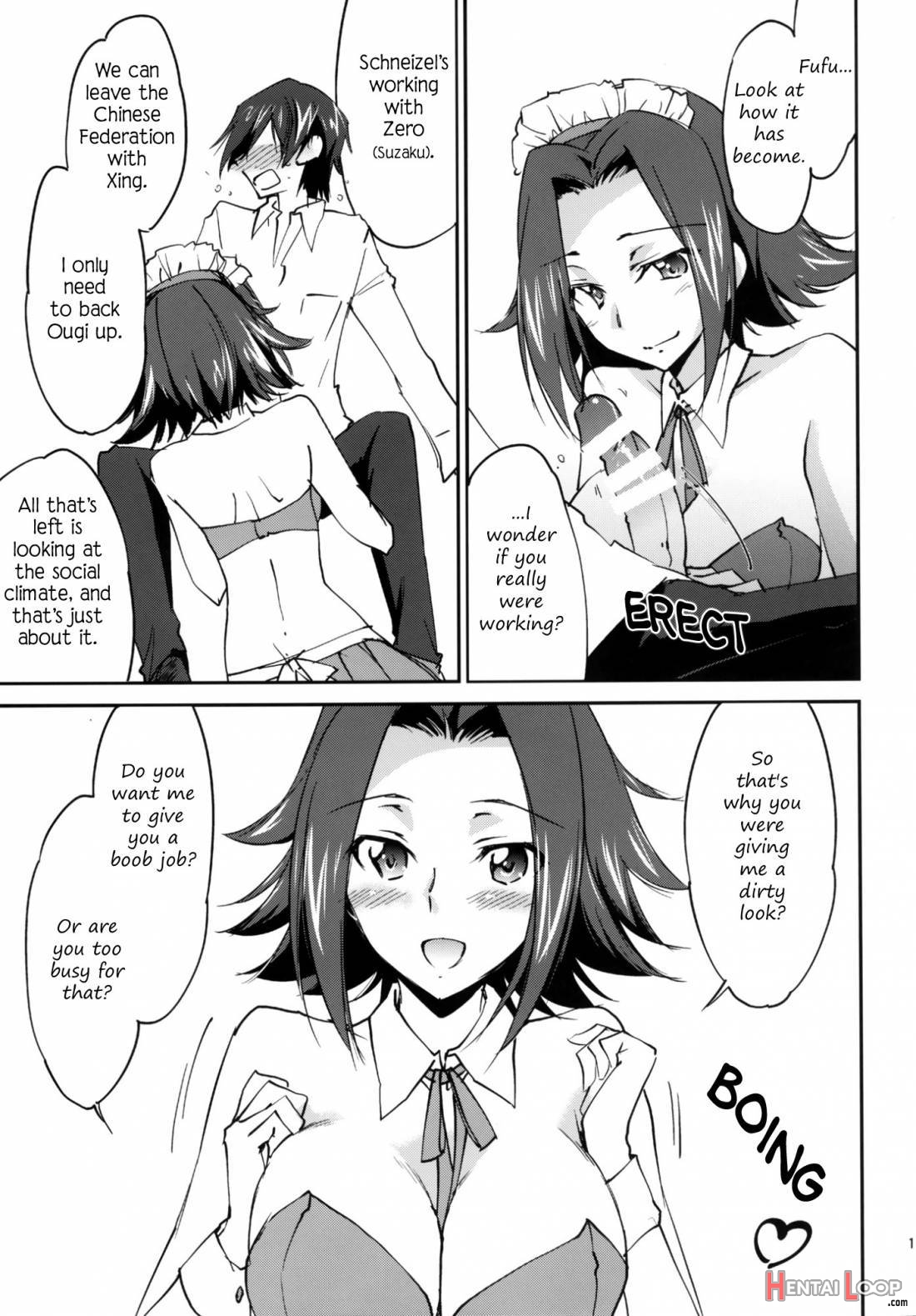 Gohoushi Kallen-chan page 11