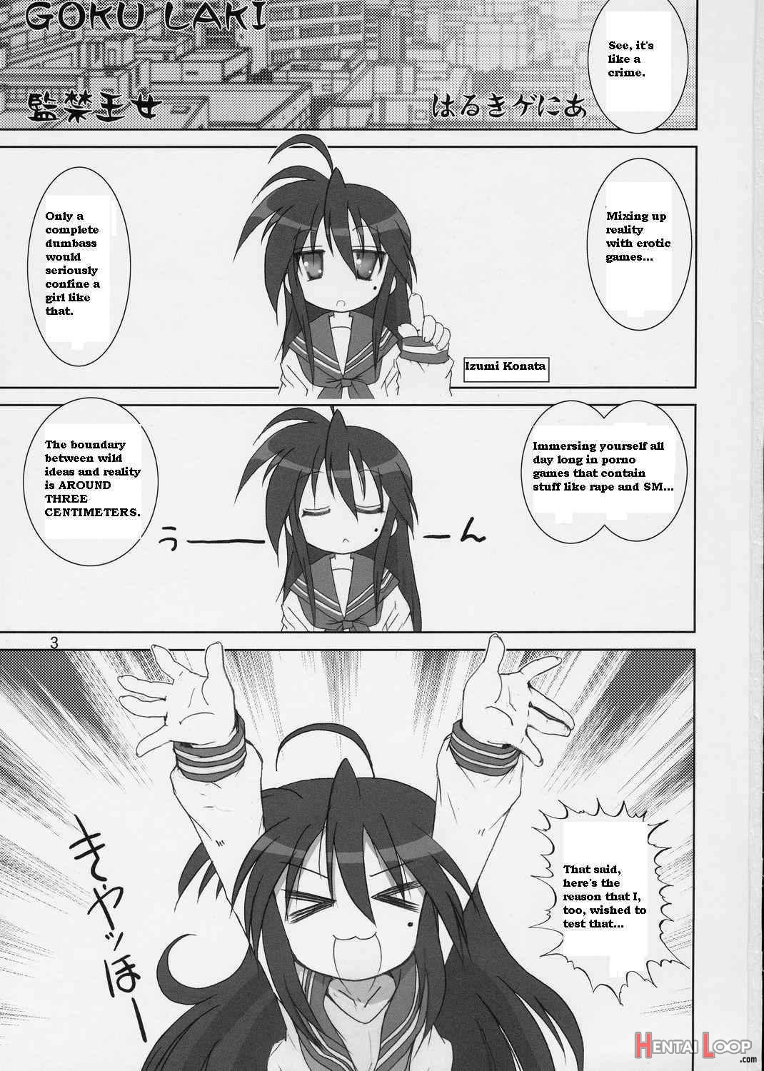 Goku☆laki 1 page 2