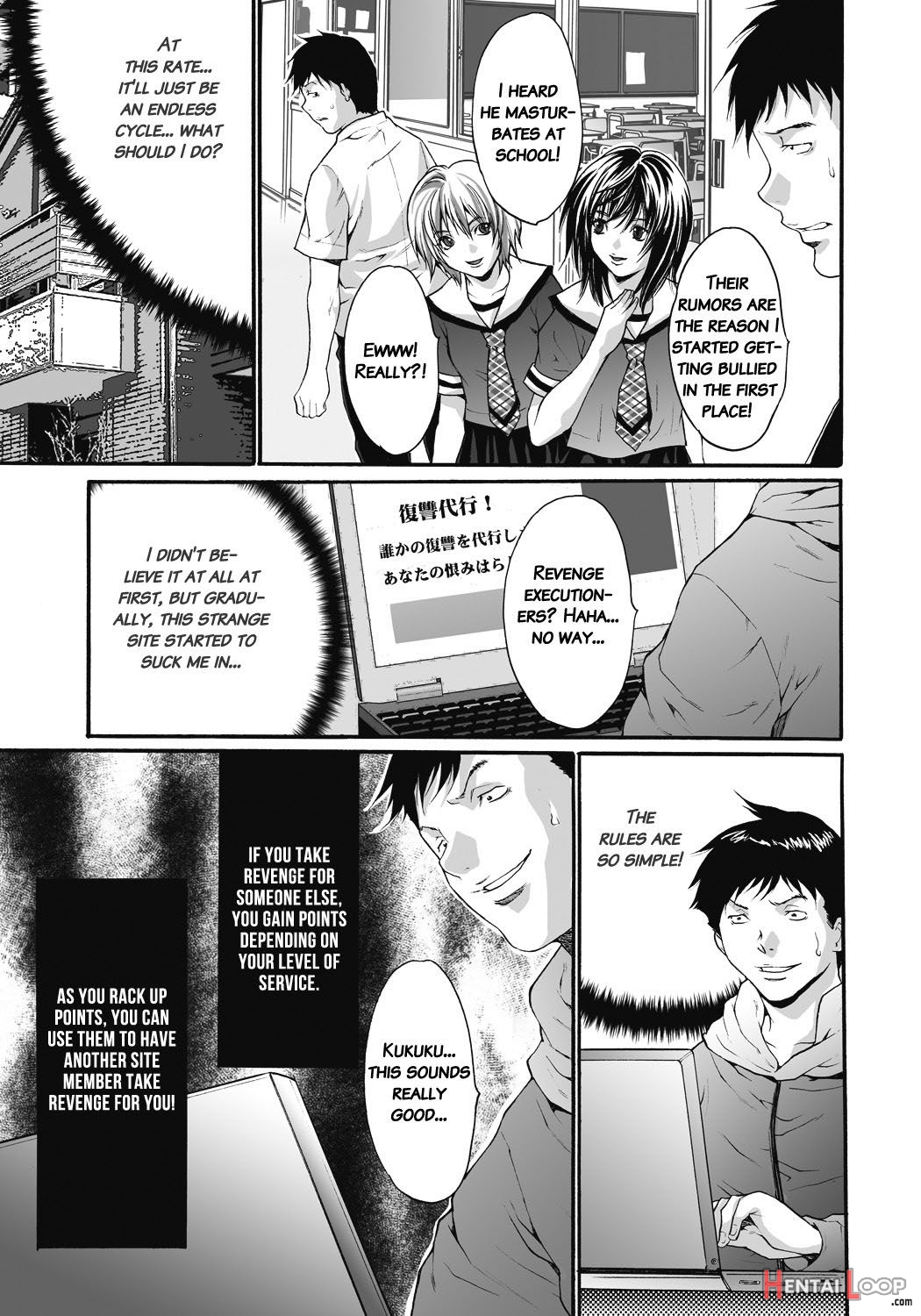 Gokukan Website page 72