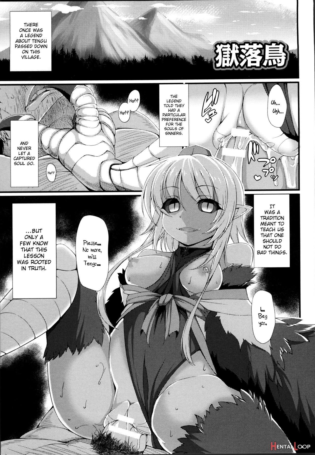 Gokurakuchou page 1