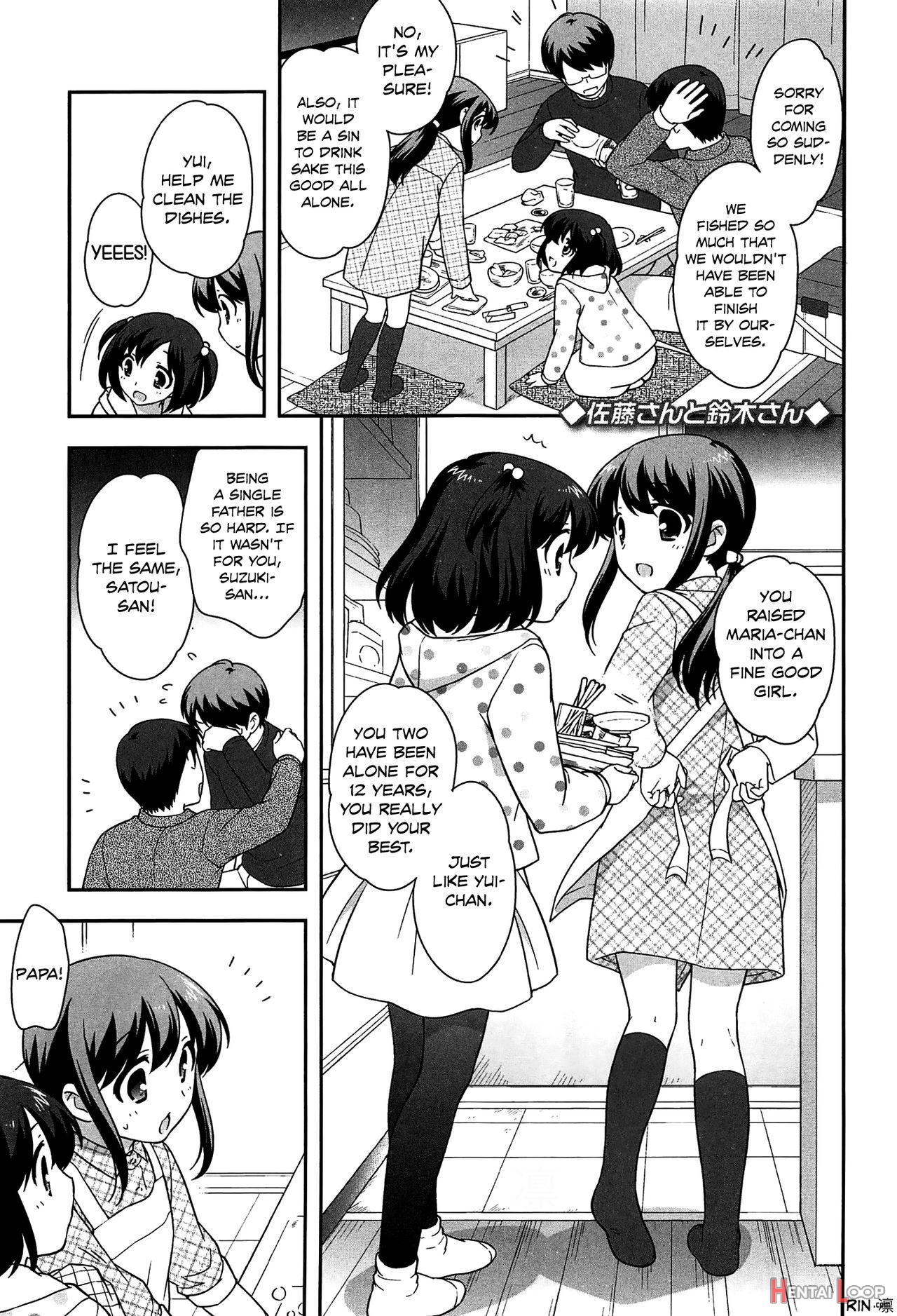 Good Girls Don't Do That! page 112