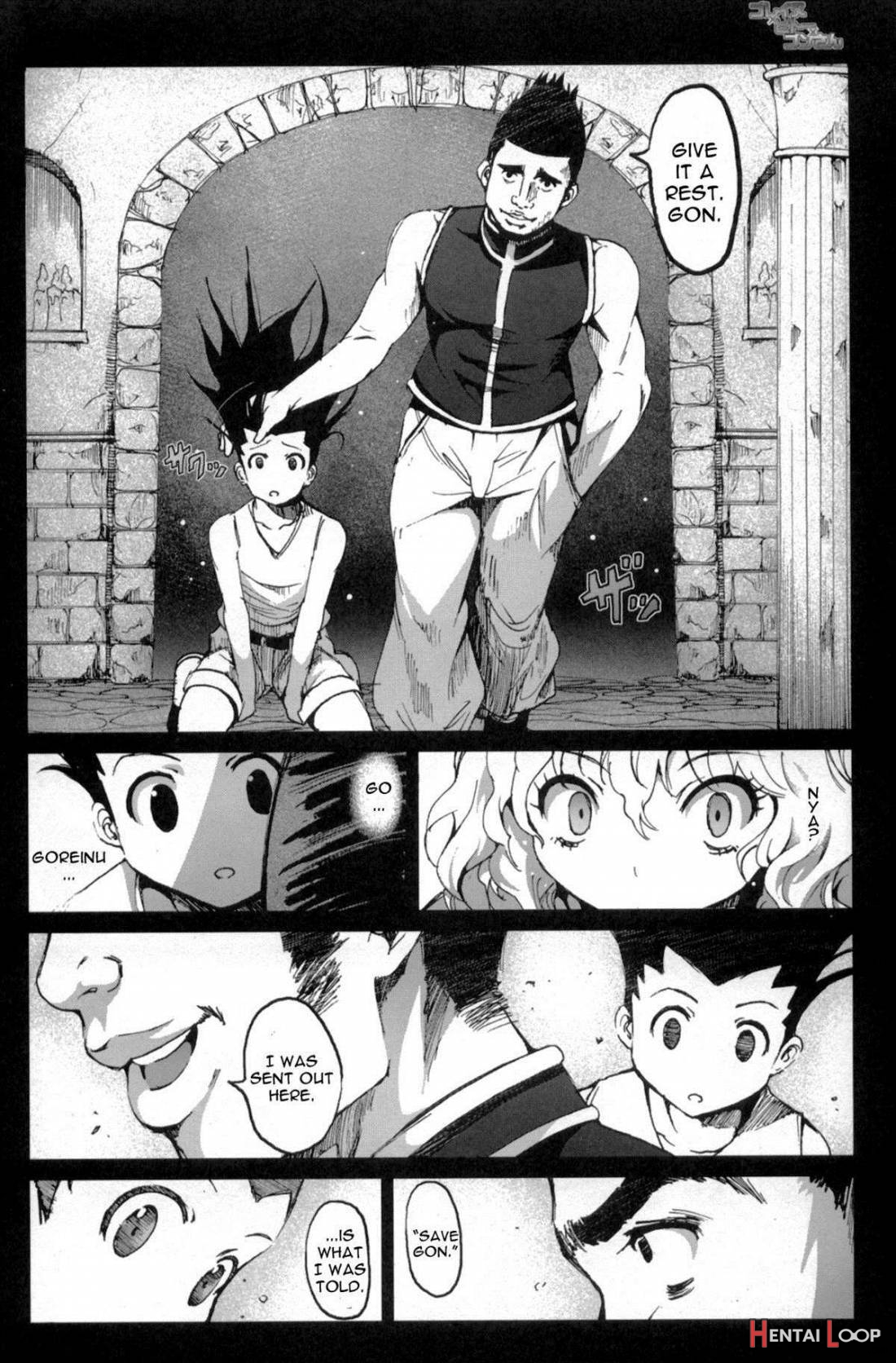 Goreinu X Pitou X Gon-san page 3