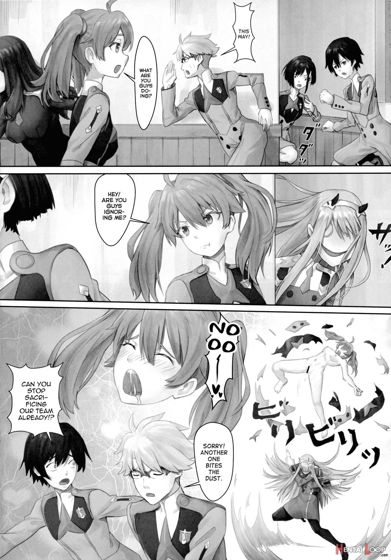Goro's Bride Is A Good Girl! page 8