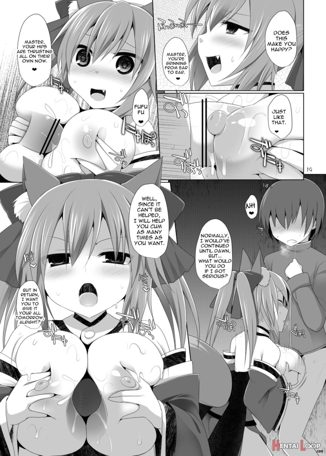 Goshujin-sama Oppai Desu Yo!! page 17