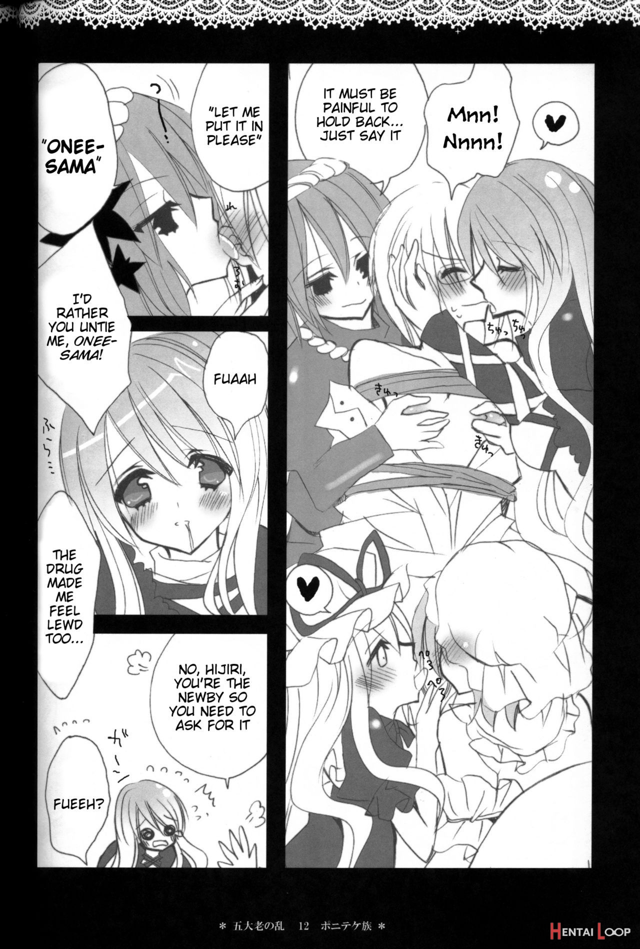Gotairou No Ran page 10