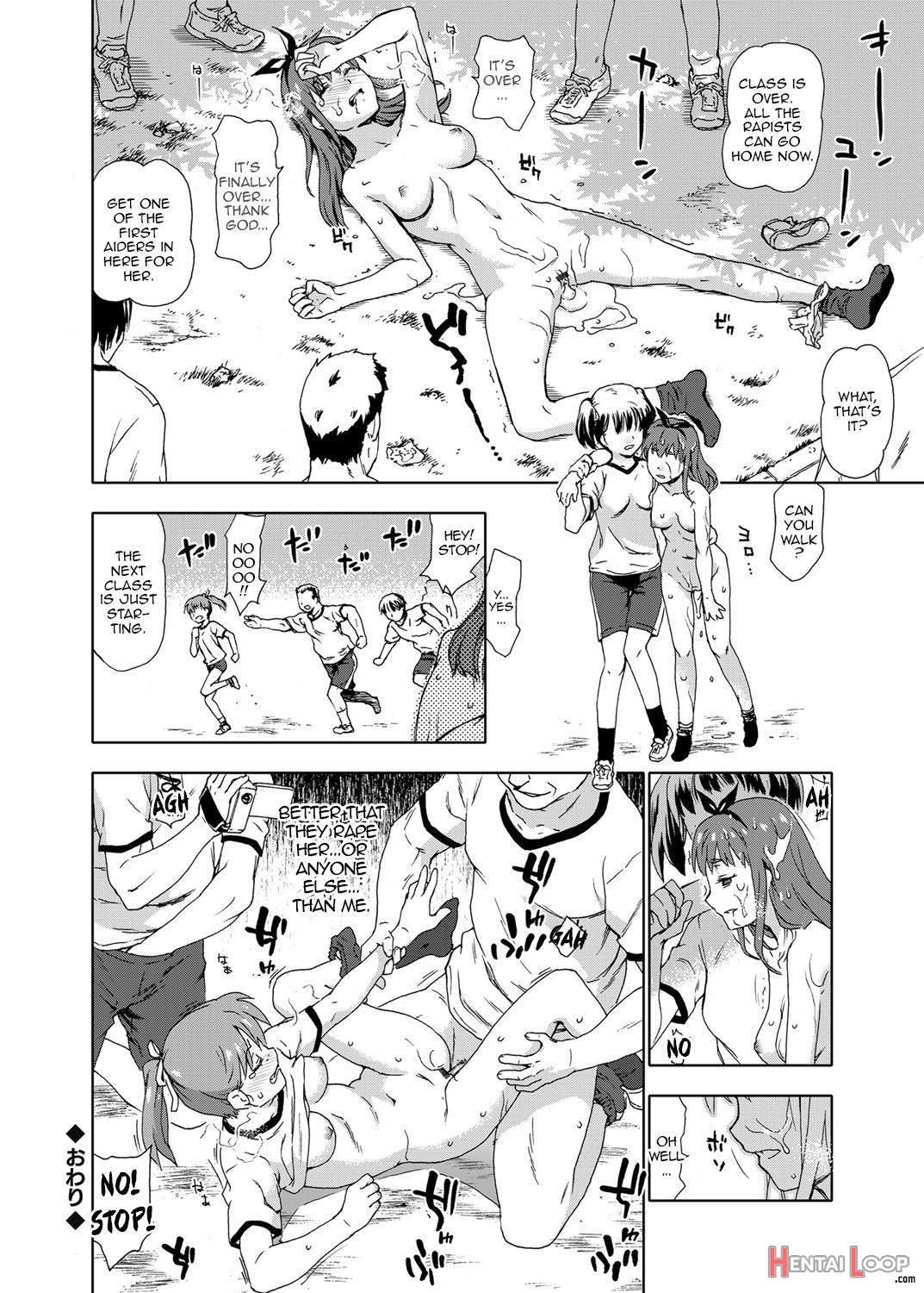 Gouhou! Kyouikuteki Bishoujo Rape Jisshuu page 18