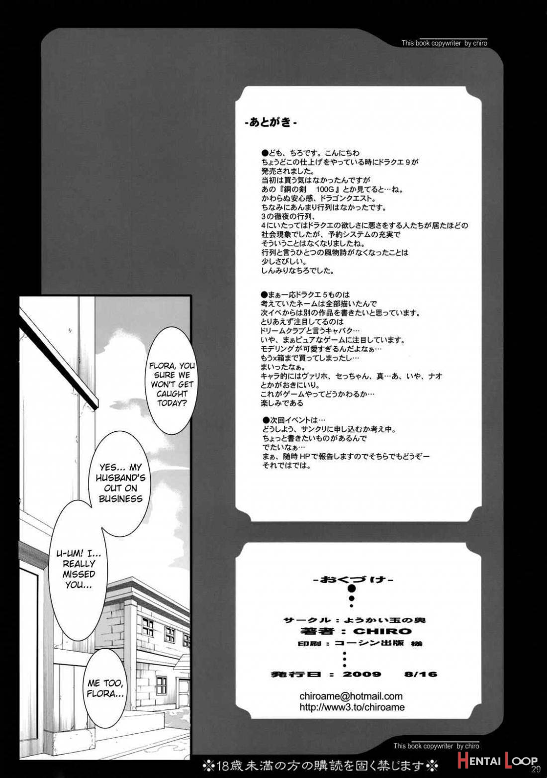 Granbanear Oda page 27