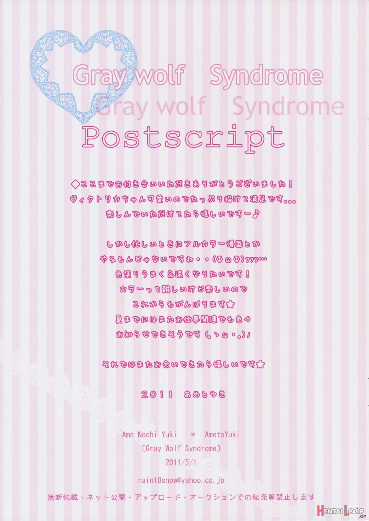 Gray Wolf Syndrome page 17