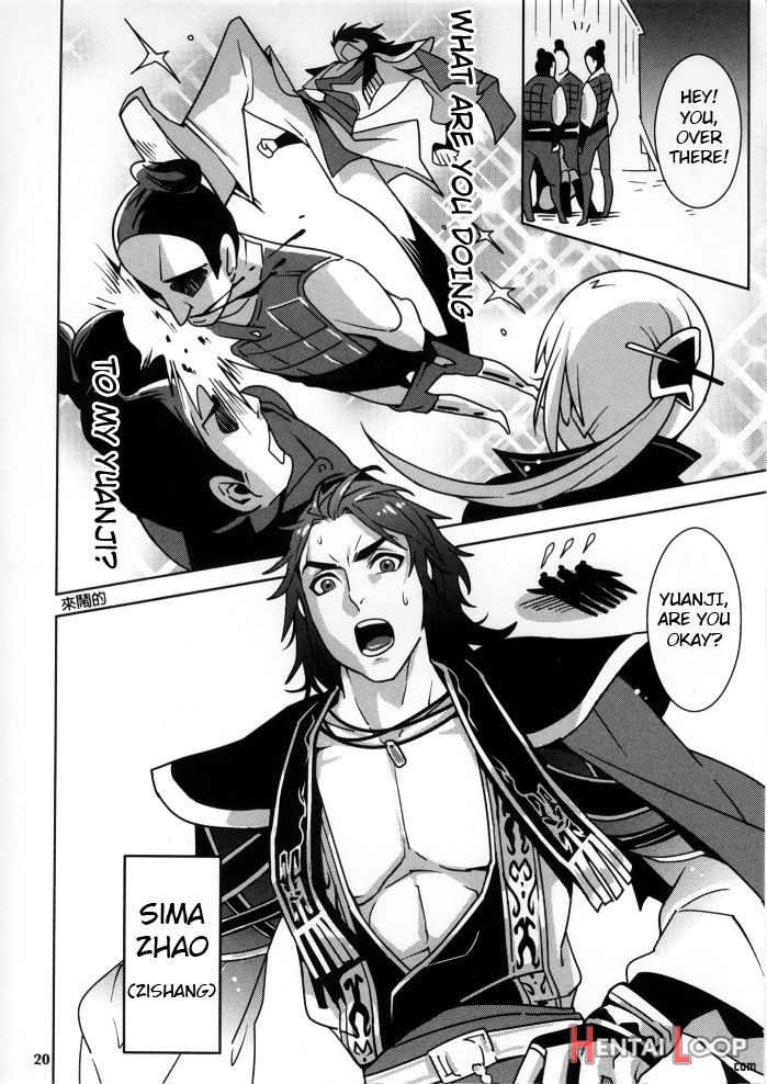 Gyakuhime Musou page 20