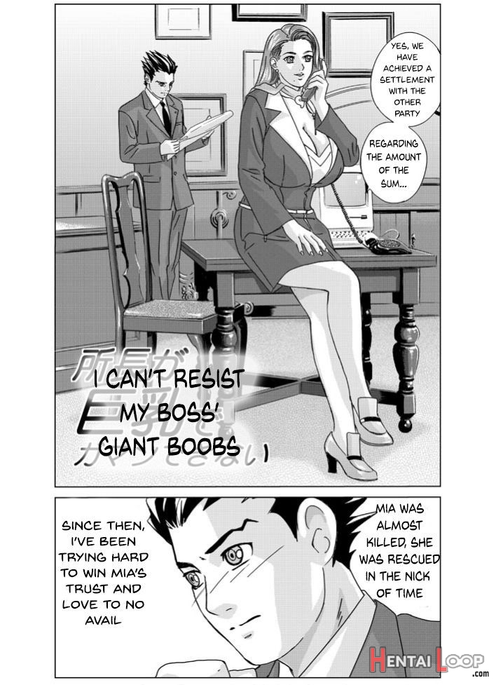 Gyakuten-nyukan page 4