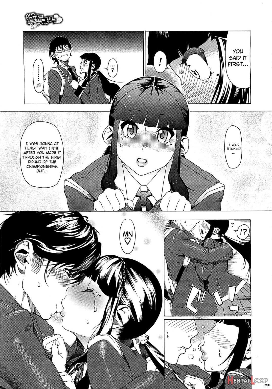 Gyakuten Three♡ page 7