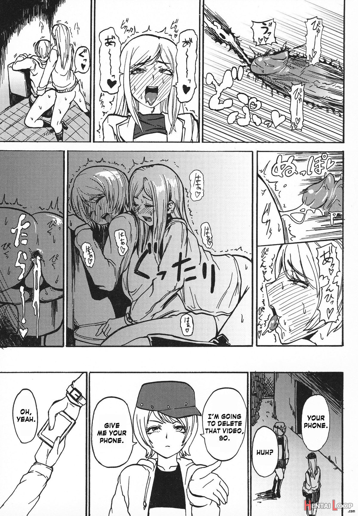 Gyaru â™‚ Chin page 17