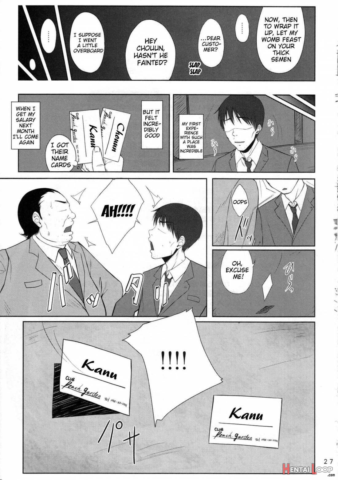 H Na Omise No Toku A Kyuu Toushi 2 Rinsha page 24