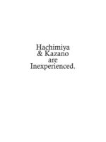 Hachimiya-san To Kazano-san Wa Sex Ga Dekinai page 5