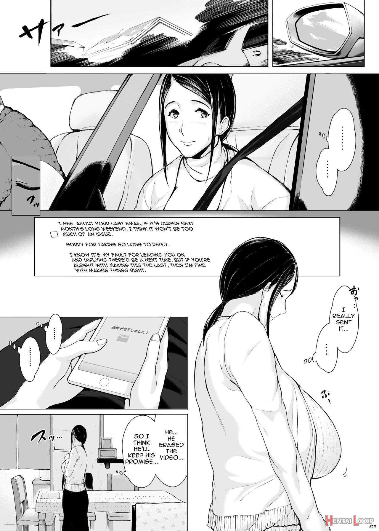 Haha Kui 2 Yarichin Ryoko Hen ~ottori Okaa-san Wa Sono Ryokan De Toshishita Yarichin Ni Nandomo Dakarete Onna O Dashita~ page 13