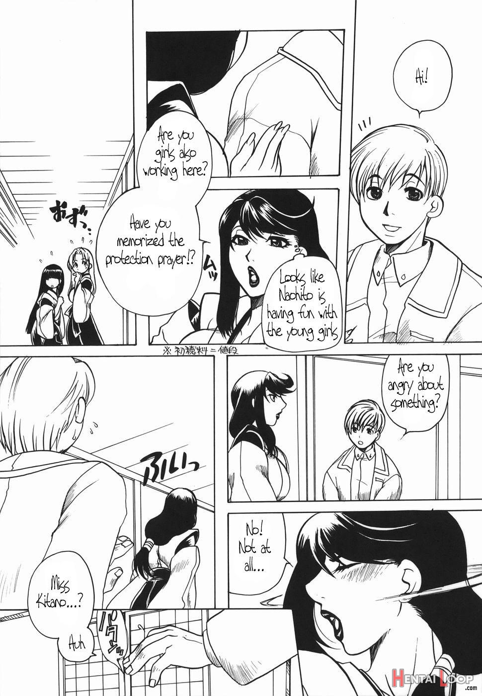 Haha Mitsu page 126