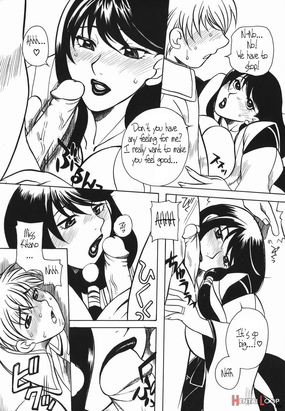 Haha Mitsu page 131