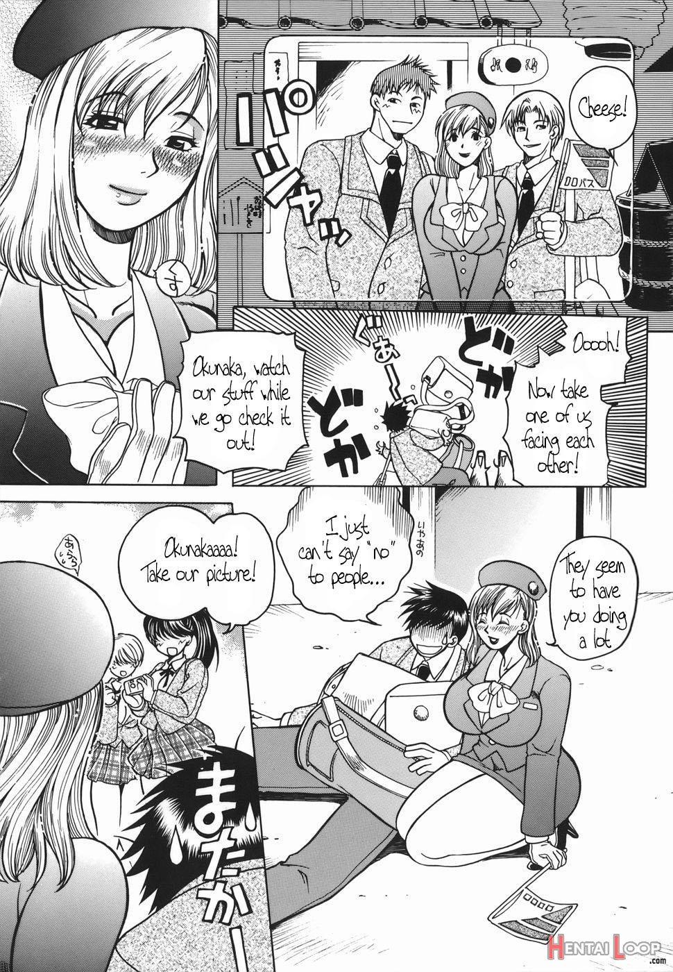 Haha Mitsu page 22