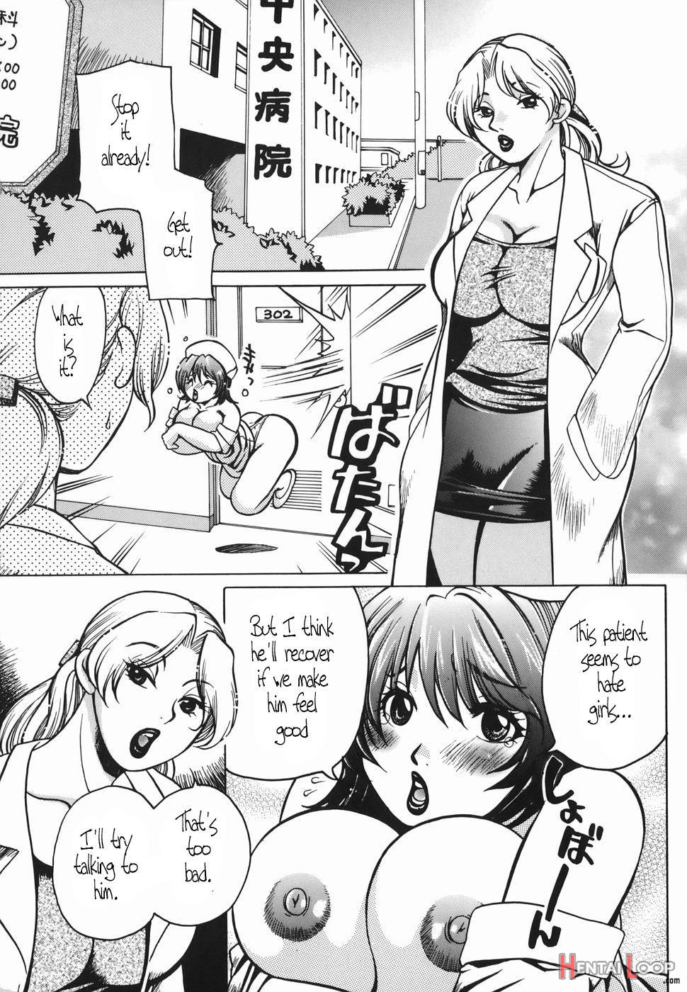 Haha Mitsu page 39