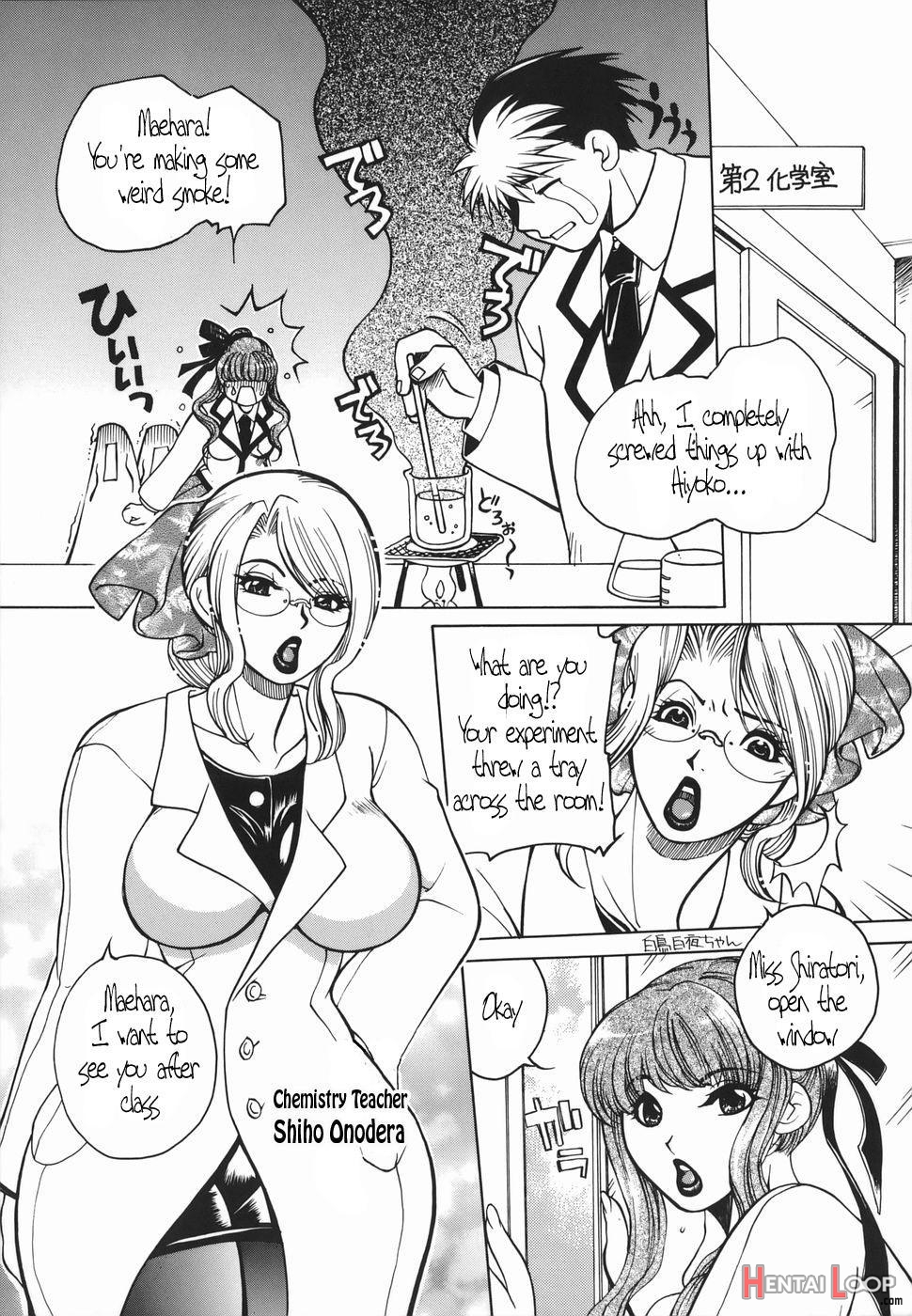 Haha Mitsu page 54