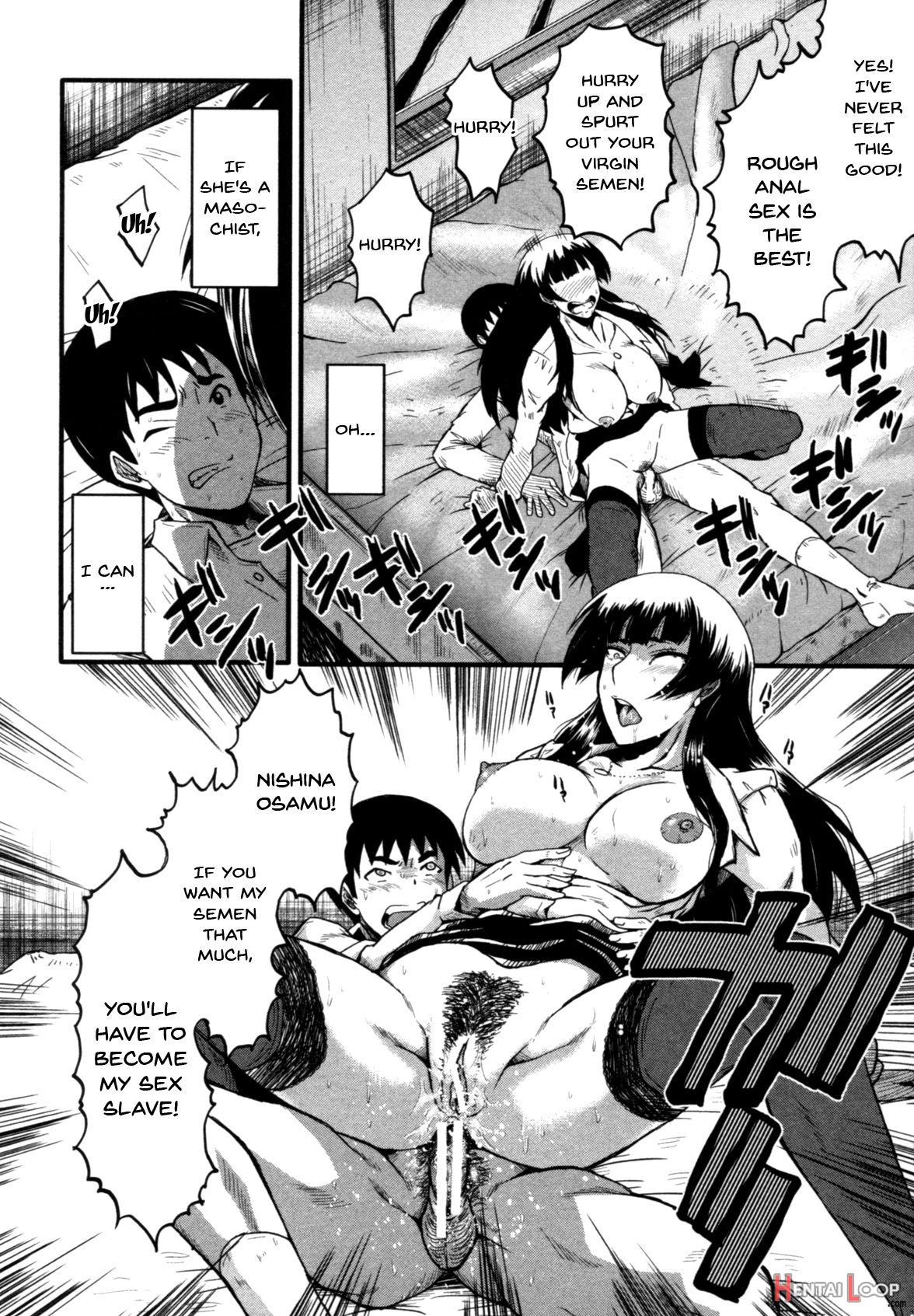 Haha Wa Buzama Ni Koshi O Furu ~gogo No Seibo-tachi~ page 123