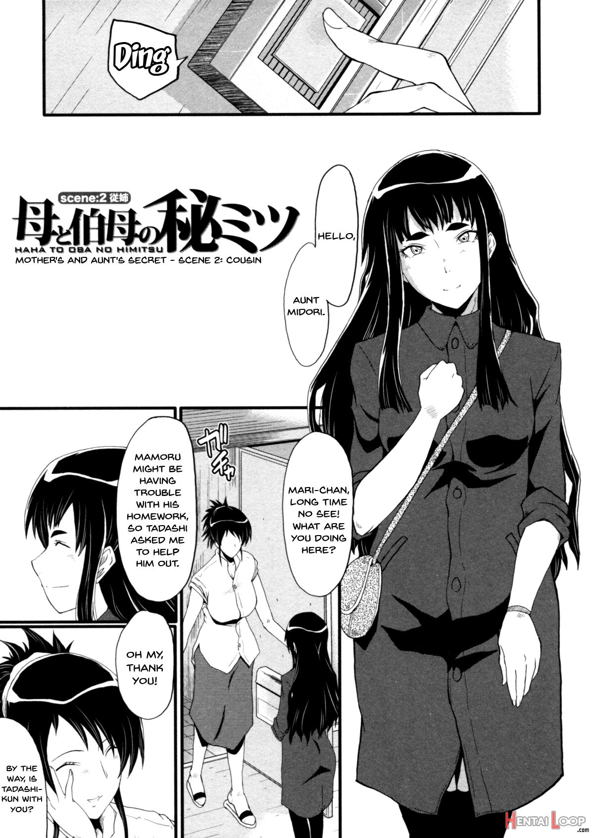 Haha Wa Buzama Ni Koshi O Furu ~gogo No Seibo-tachi~ page 29