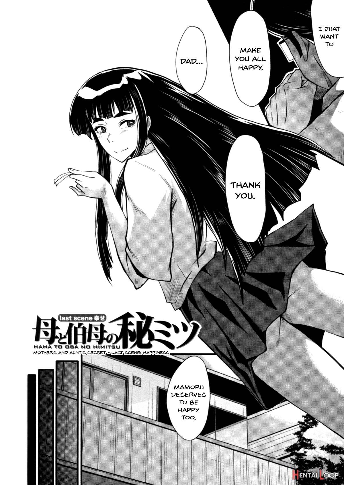 Haha Wa Buzama Ni Koshi O Furu ~gogo No Seibo-tachi~ page 88