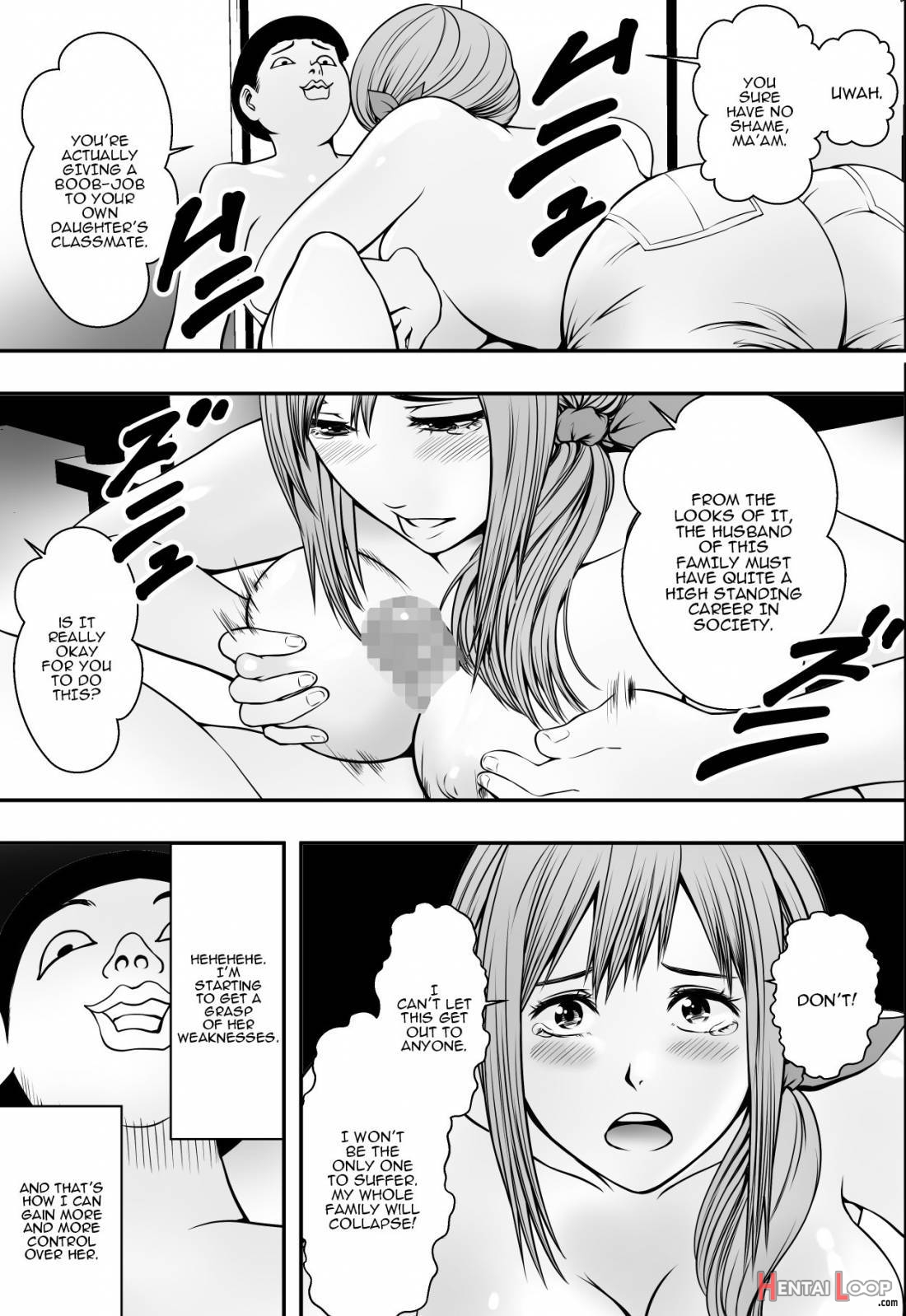 Haha Wa Inu Nare, Musume Wa Hana Nare. page 16