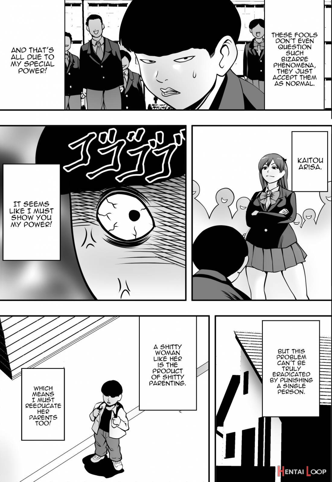 Haha Wa Inu Nare, Musume Wa Hana Nare. page 8