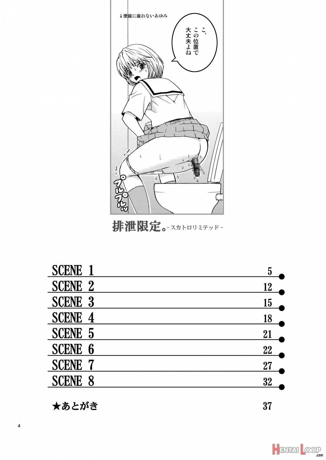 Haisetsu Gentei. page 2