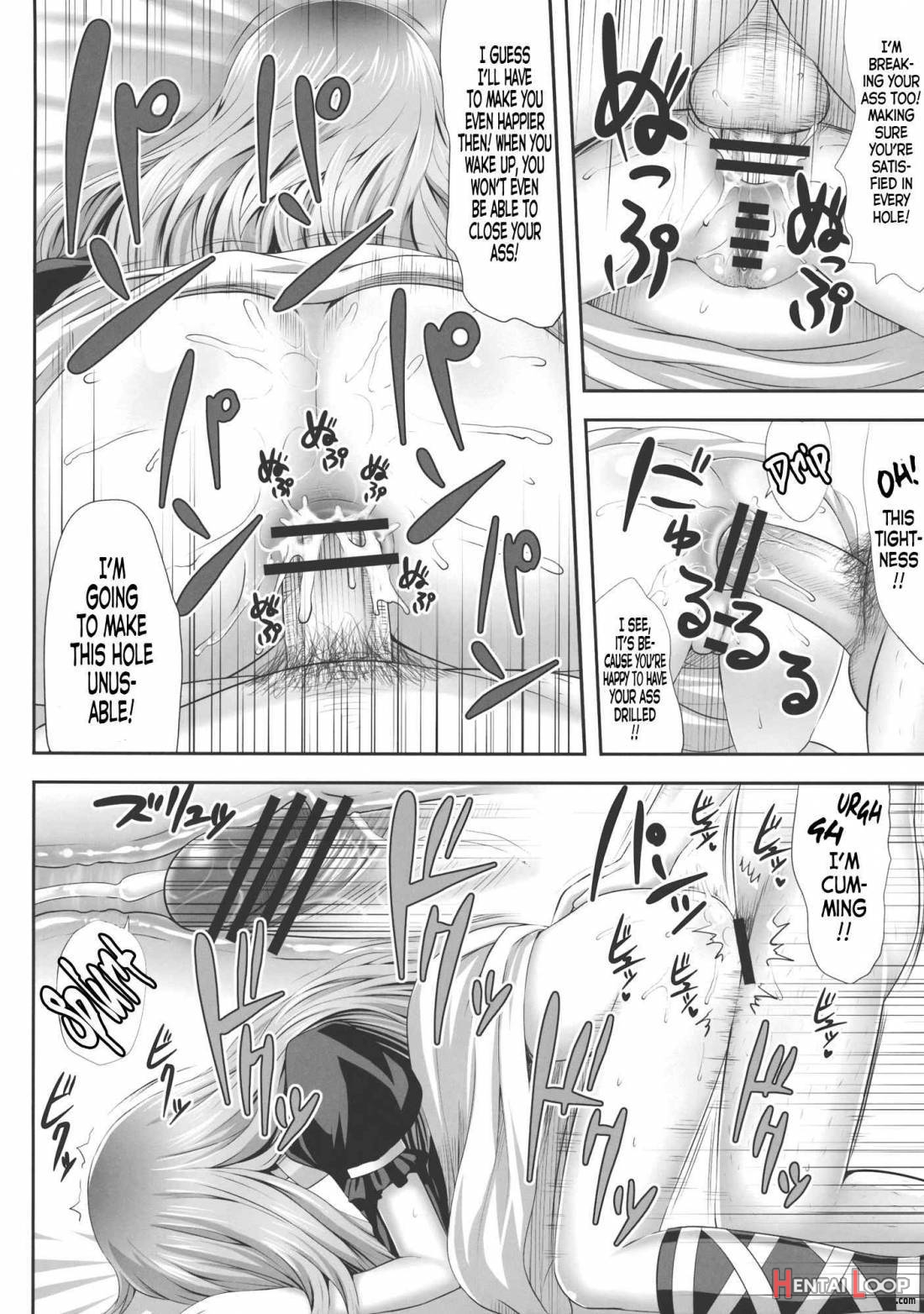 Haitoku Botsurin page 18