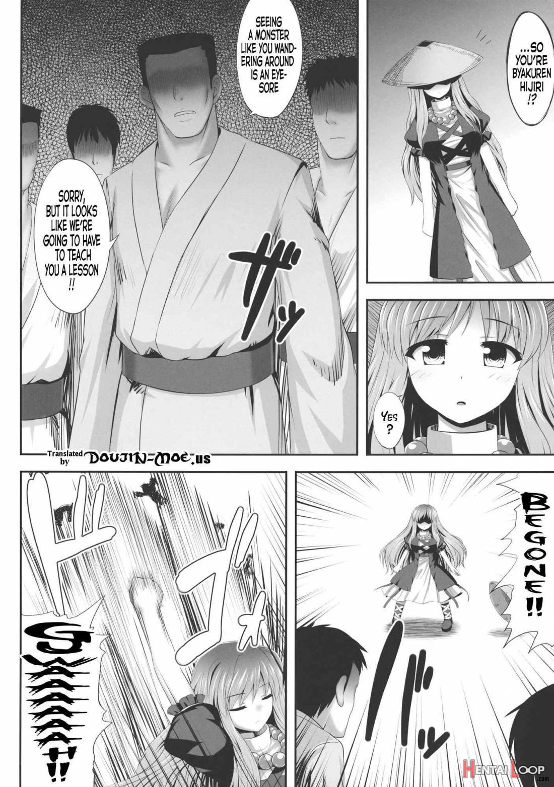 Haitoku Botsurin page 2