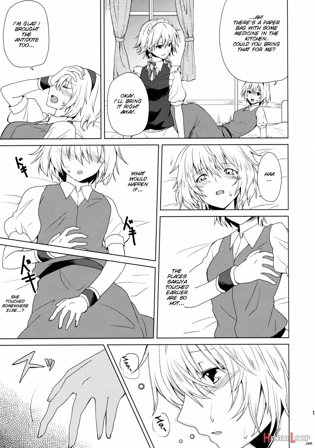 Hajimete No Biyaku page 12